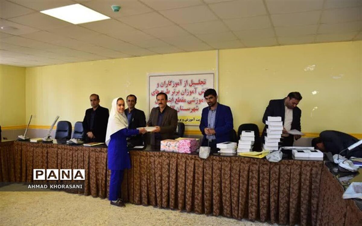 تجلیل از برگزیدگان طرح های آموزشی مدارس ابتدایی در لالی