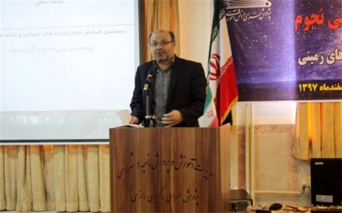 برگزاری بیستمین همایش استانی نجوم در پژوهش‌سرای رازی شهرری