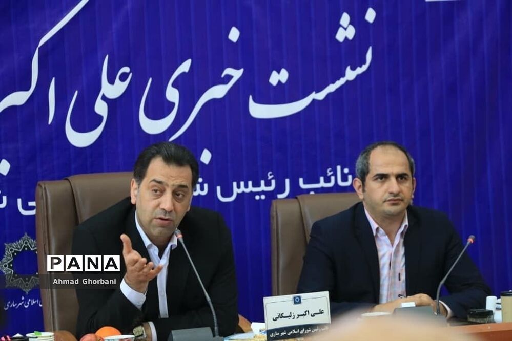 نشست خبری نائب‌رئیس شورای شهر ساری