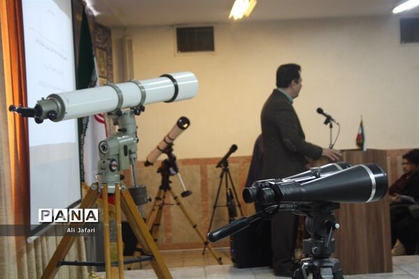 بیستمین همایش استانی نجوم در پژوهش‌سرای رازی شهرری