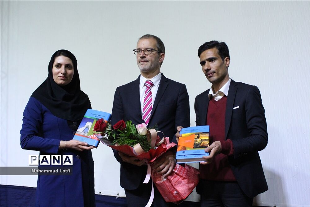 آیین رونمایی ازکتاب بررسی اسناد همکاری های ایران و بلژیک