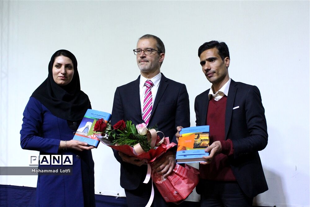 آیین رونمایی ازکتاب بررسی اسناد همکاری های ایران و بلژیک