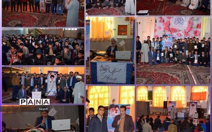 جشن تکلیف دانش آموزان پسر دبیرستان دکتر حسابی چناران برگزار شد