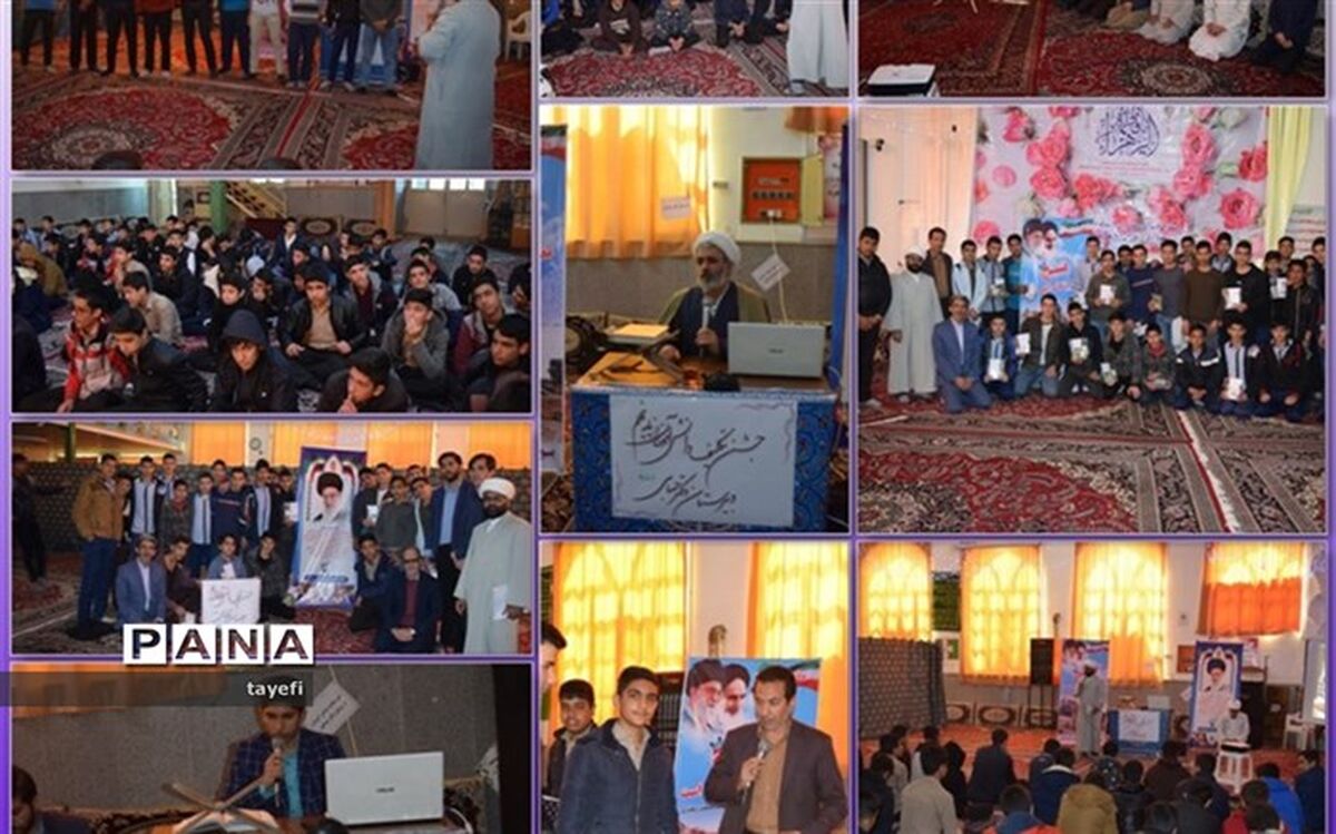 جشن تکلیف دانش آموزان پسر دبیرستان دکتر حسابی چناران برگزار شد