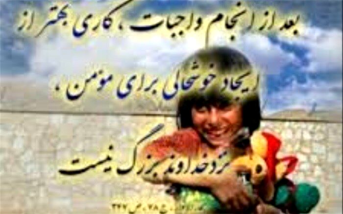 کمک های کوچک  می توانند  لبخند هایی عمیق را بسازند