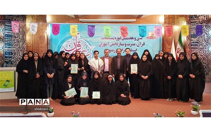 افتخار آفرینی فرزندان برگزیده قرآنی شهرستان طرقبه شاندیز