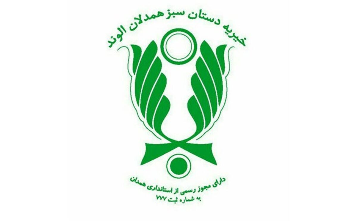 برپایی نمایشگاه نوروزی به نفع خیریه