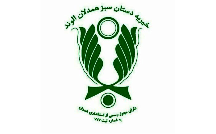 برپایی نمایشگاه نوروزی به نفع خیریه