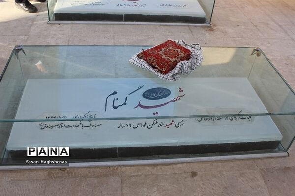 اعزام کاروان راهیان‌نور خانوادگی شهرستان اسلامشهر
