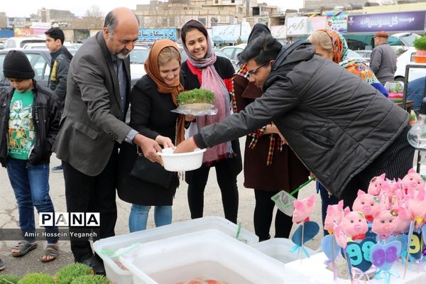 استقبال از بهار