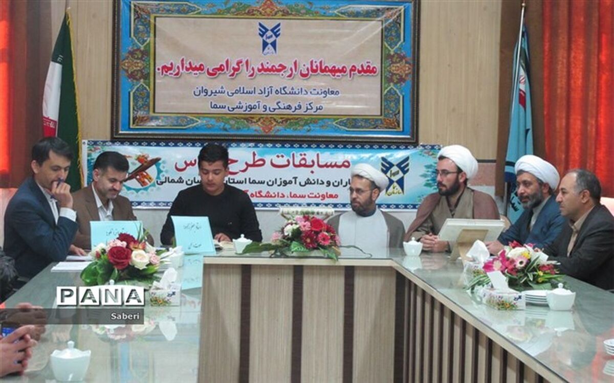 مسابقات قرآنی طرح قدس در سما شیروان برگزار شد