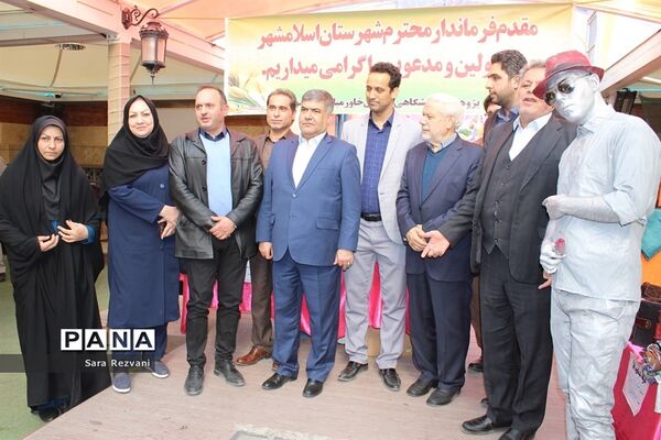 بازارچه توانمندسازی و نو کارآفرینی بانوان اسلامشهر