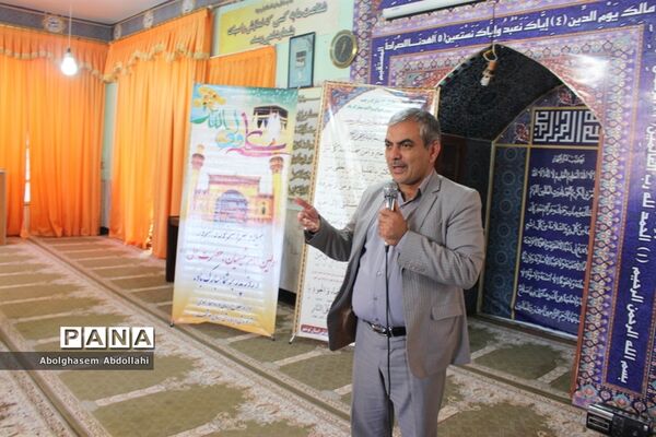 مراسم جشن میلاد حضرت علی(ع) و روز پدر در اداره‌کل آموزش و پرورش استان بوشهر