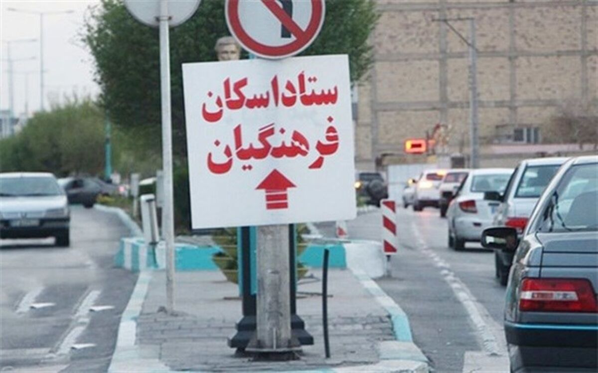 اعلام آمار اسکان نوروزی فرهنگیان تا پایان روز ۲۸ اسفند