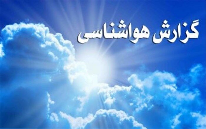 هشدار درخصوص لغزندگی برخی جاده‌های کوهستانی بدلیل بارش‌ها