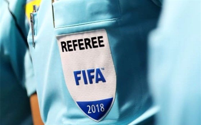 آخرین تغییرات داوری فوتبال در سال 2019 اعلام شد