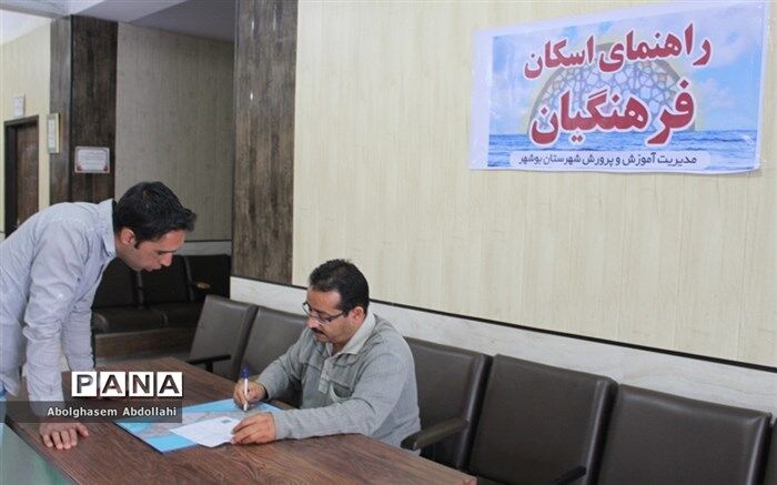 مسافران نوروزی در مراکز اسکان فرهنگیان تحت پوشش بیمه حوادث هستند
