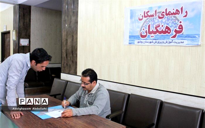 مسافران نوروزی در مراکز اسکان فرهنگیان تحت پوشش بیمه حوادث هستند