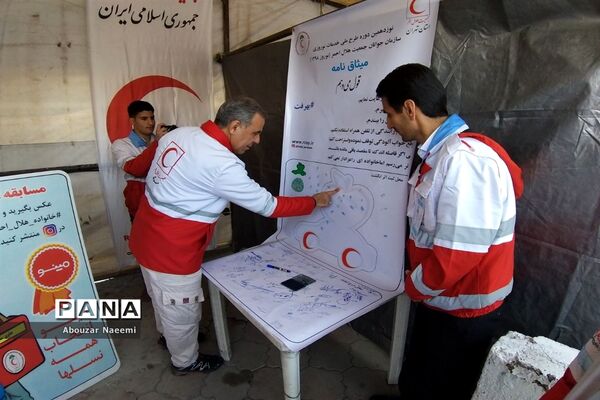 غرفه نوروزی جمعیت هلال احمر پاکدشت