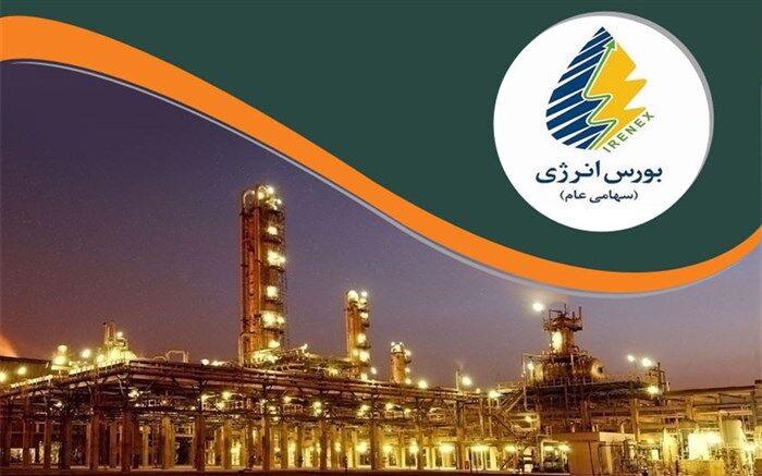۵فروردین اطلاعیه عرضه نفت  منتشر می‌شود