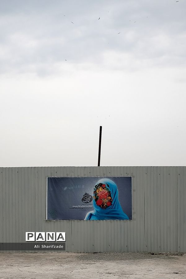 دریاچه شهدای خلیج فارس