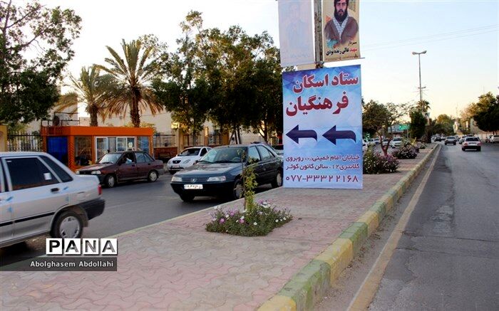 اسکان ۸۱۶هزار نفر روز مهمان نوروزی در مدارس فارس تاکنون