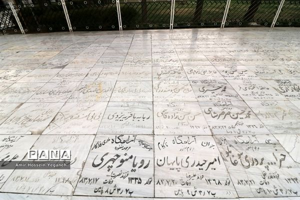 آرامگاه خواجه ربیع در مشهد