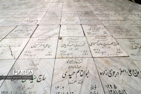 آرامگاه خواجه ربیع در مشهد