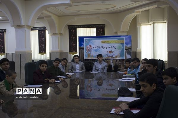 سی و هفتمین دوره از مسابقات قرآن، عترت و نماز در استان یزد