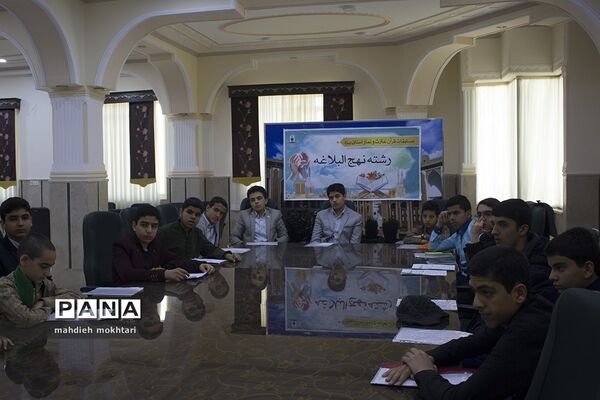 سی و هفتمین دوره از مسابقات قرآن، عترت و نماز در استان یزد