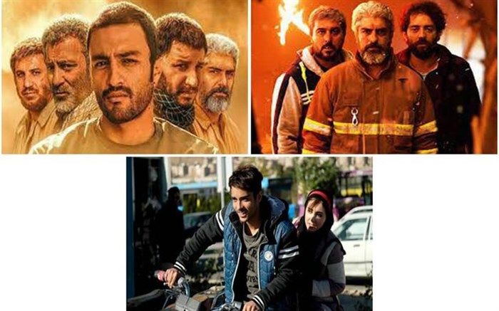 «تنگه ابوقریب»، «چهارراه‌استانبول» و «لاتاری»  به تلویزیون رسیدند