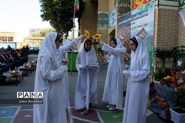 همایش پیشگیری از حوادث چهارشنبه‌سوری