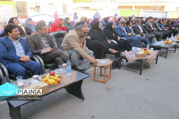 همایش پیشگیری از حوادث چهارشنبه‌سوری