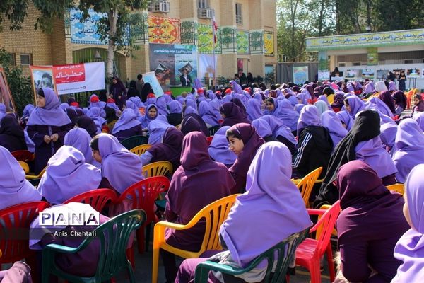 همایش پیشگیری از حوادث چهارشنبه‌سوری