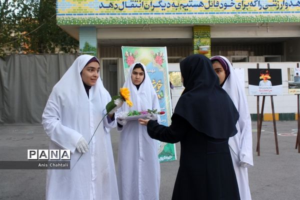 همایش پیشگیری از حوادث چهارشنبه‌سوری