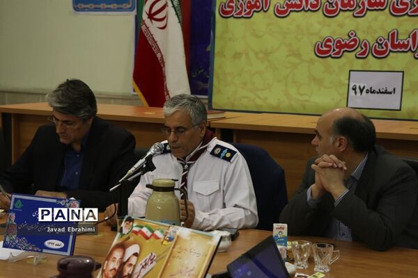 جلسه شورای برنامه‌ریزی سازمان دانش‌آموزی خراسان رضوی