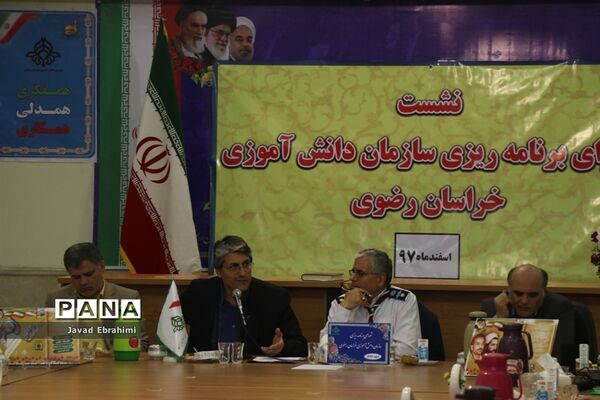 جلسه شورای برنامه‌ریزی سازمان دانش‌آموزی خراسان رضوی