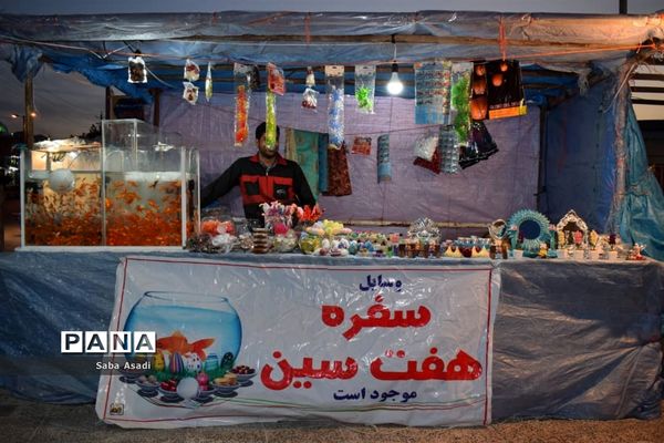 دکه های نوروزی در گله دار