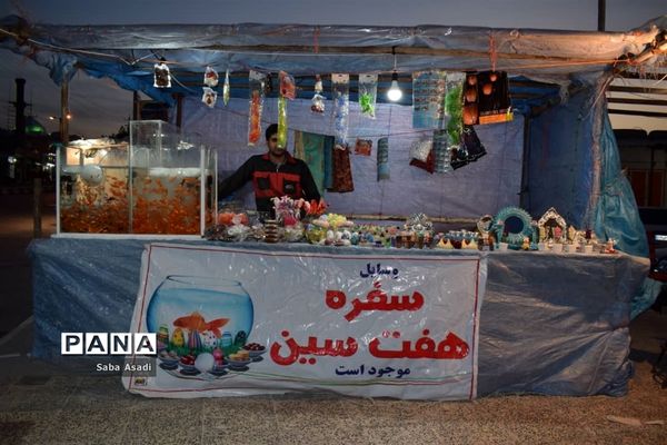 دکه های نوروزی در گله دار