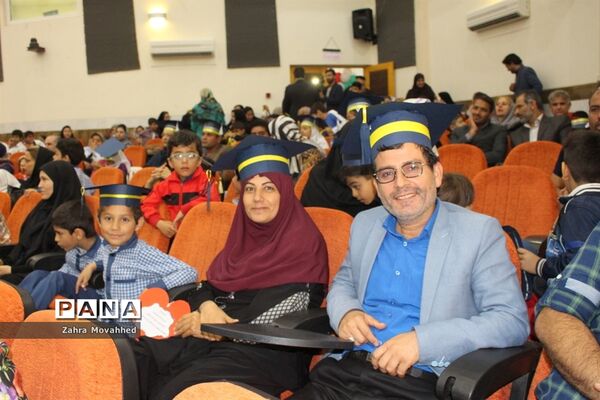 اختتامیه برنامه همکاری خانه و مدرسه