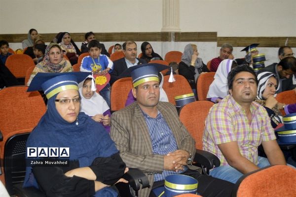 اختتامیه برنامه همکاری خانه و مدرسه