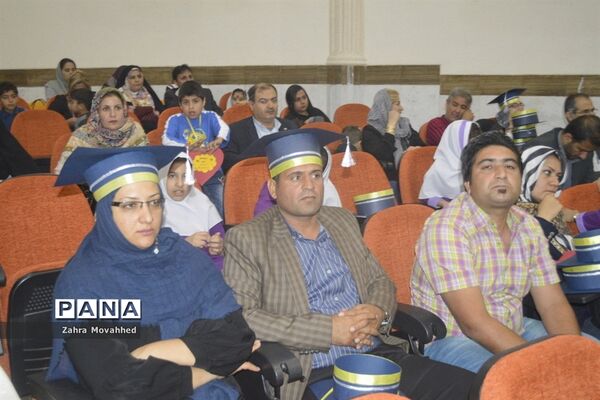 اختتامیه برنامه همکاری خانه و مدرسه
