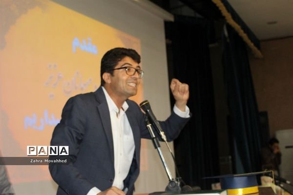 اختتامیه برنامه همکاری خانه و مدرسه