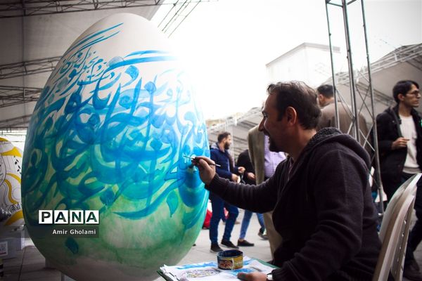 جشنواره تخم مرغ های نوروزی