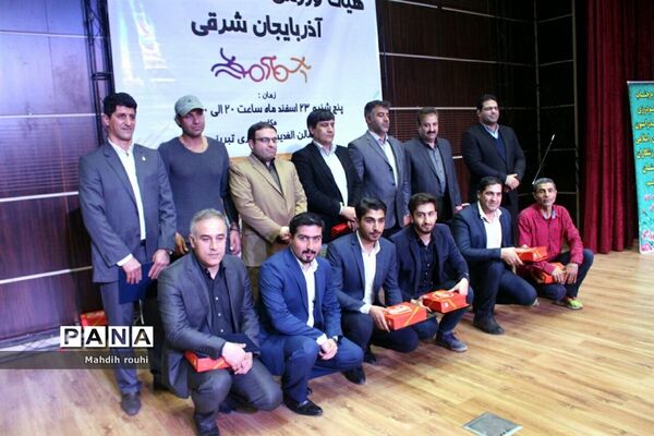 همایش تجلیل از نخبگان ورزشی استان در تبریز