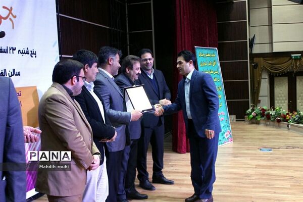 همایش تجلیل از نخبگان ورزشی استان در تبریز