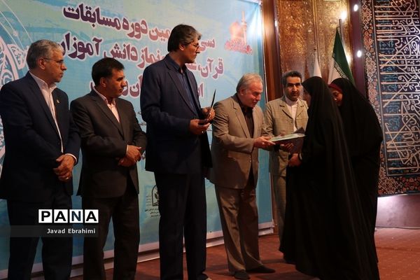 آخرین گروه سی و هفتمین دوره مسابقات قرآن عترت و نماز دانش‌آموزان دختر خراسان رضوی