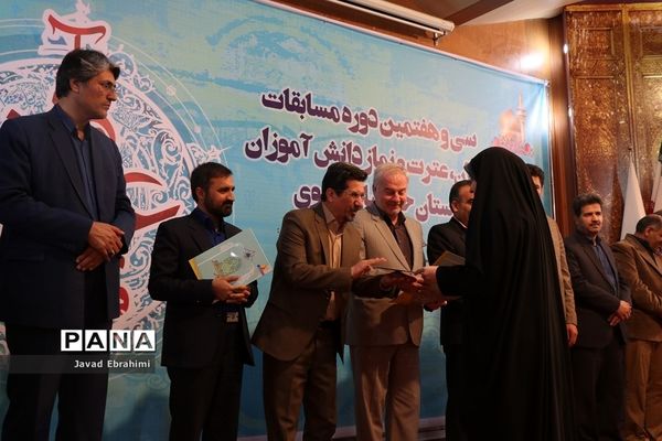 آخرین گروه سی و هفتمین دوره مسابقات قرآن عترت و نماز دانش‌آموزان دختر خراسان رضوی