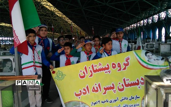 غبارروبی مزار شهدا به دست پیشتازان دبستان ادب ناحیه ۲ اهواز