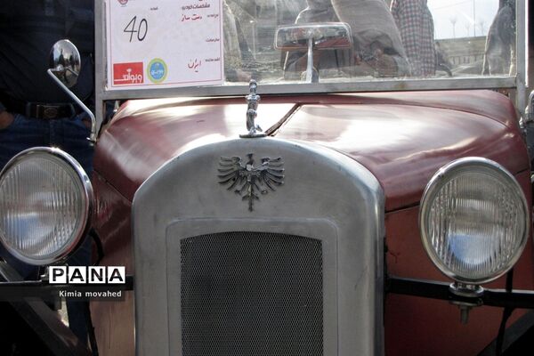 نمایشگاه خودروهای کلاسیک در شیراز